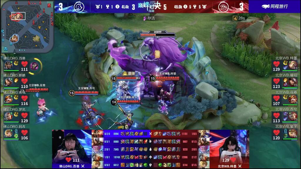 到来的3月 到来的3月